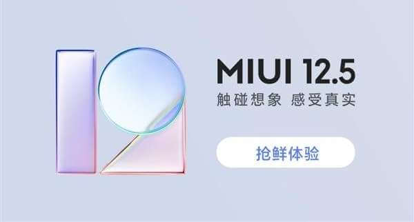 为什么有时候会收到完整内测包-miui12开发版公测答题答案