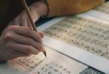 楷书与宋体的区别 楷书和宋体的区别-寻路网